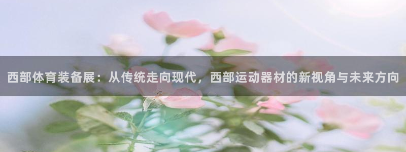 fb体育平台是正规平台吗